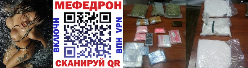 Где можно купить наркотики Северодвинск Метамфетамин Меф мяу мяу Кокаин Alpha-PVP mega сайт Бошки Шишки Гашиш