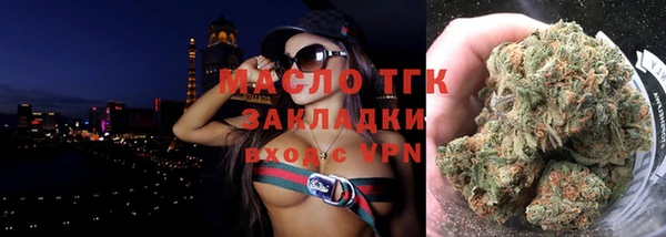 стаф Бронницы