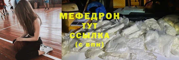 бошки Бородино