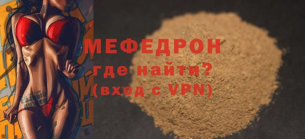 ешки Верхний Тагил