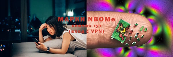 mdma Бугульма