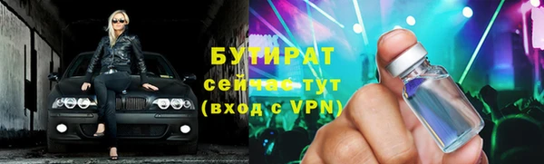 бошки Бородино