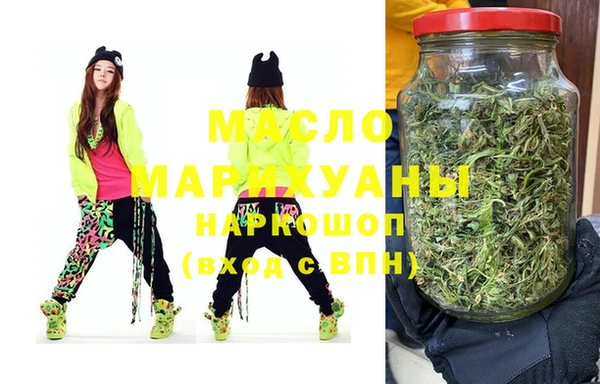 стаф Бронницы