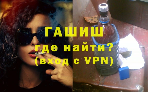 бошки Бородино