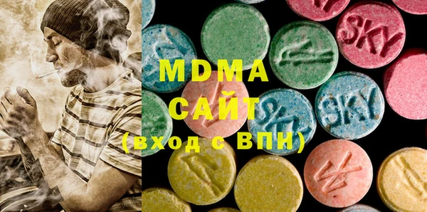 mdma Бугульма