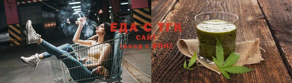 mdma Бугульма