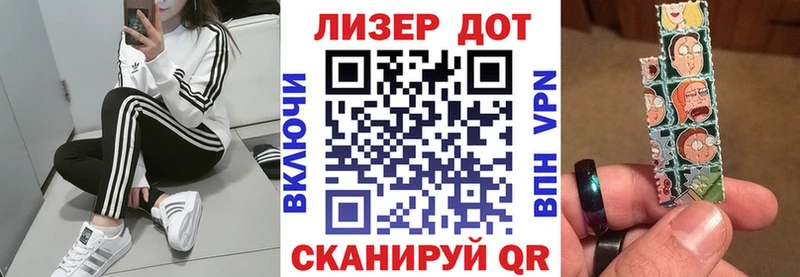 Марки 25I-NBOMe 1,8мг  где купить наркоту  ОМГ ОМГ   Северодвинск 